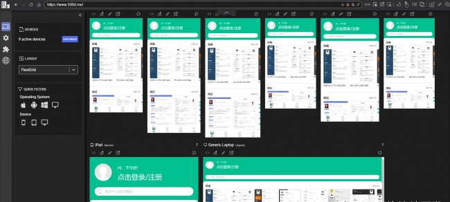 前端模板网站有哪些
