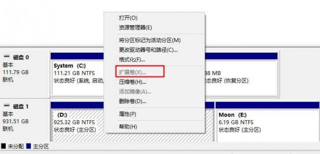 c盘怎么扩展卷