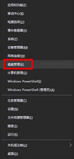 c盘怎么扩展卷