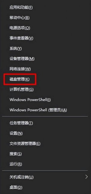 c盘怎么扩展卷