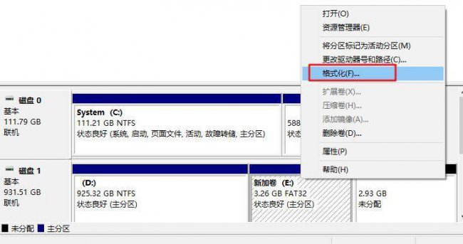 c盘怎么扩展卷