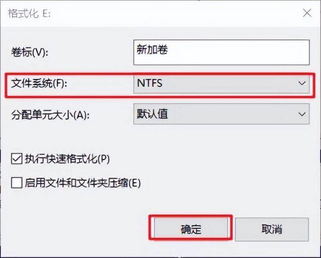 c盘怎么扩展卷