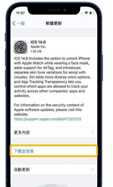 ipad软件更新不了新版本