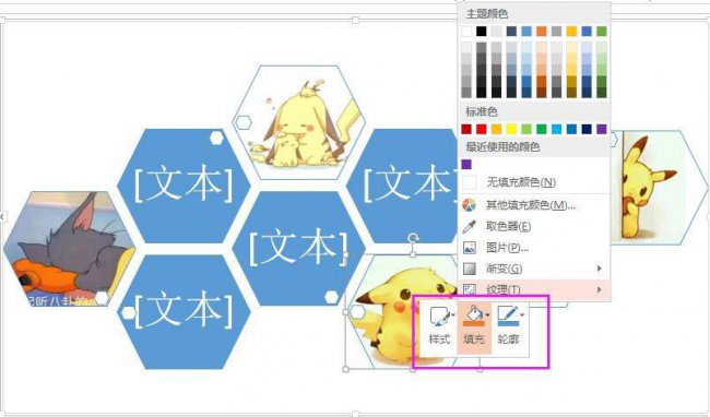 ppt多图排版技巧