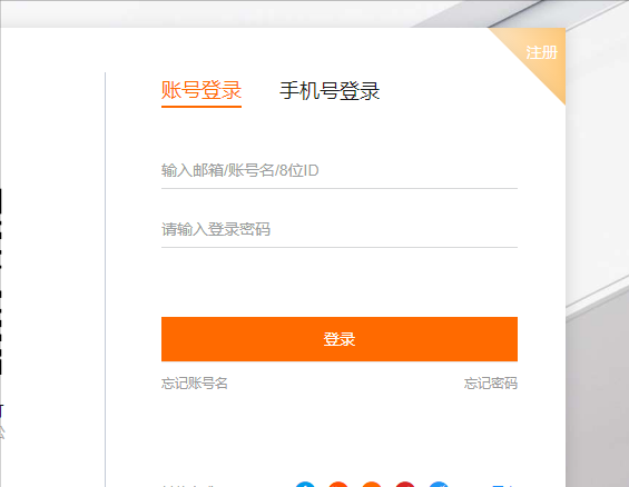 icp备案在哪里办理流程