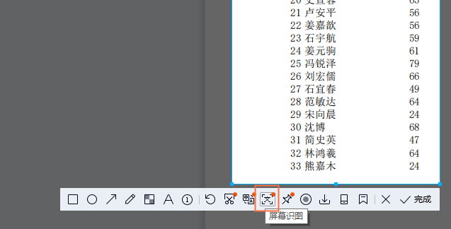 pdf怎么转换成excel免费软件