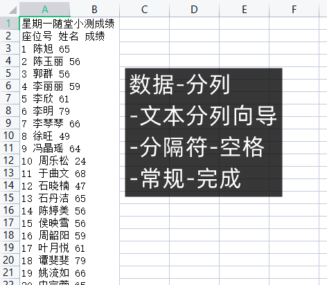 pdf怎么转换成excel免费软件