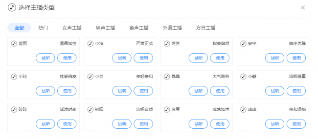 录音转换成文字的免费软件哪个好