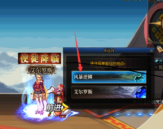 风暴航路怎么开图