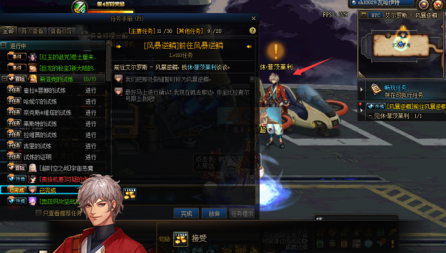 风暴航路怎么开图