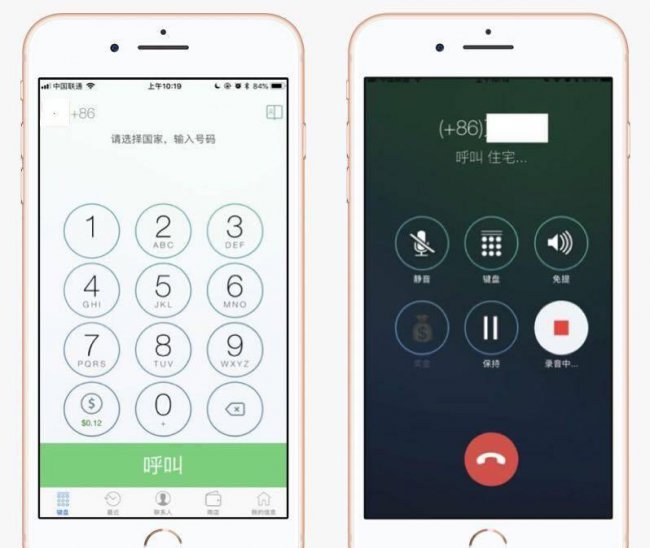 iphone通话录音软件哪个好