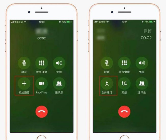 iphone通话录音软件哪个好