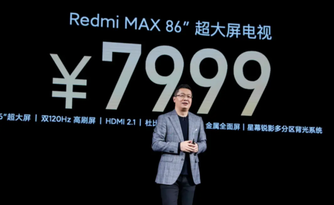 86寸电视长宽多少厘米