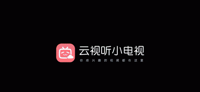电视必备app推荐