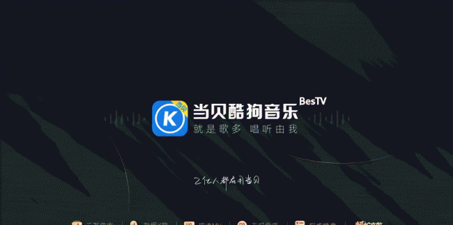 电视必备app推荐