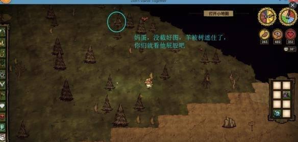 饥荒晨星锤怎么修复