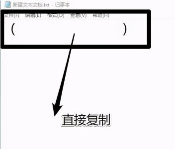 空白格符号去哪里找 最新空白代码复制大全