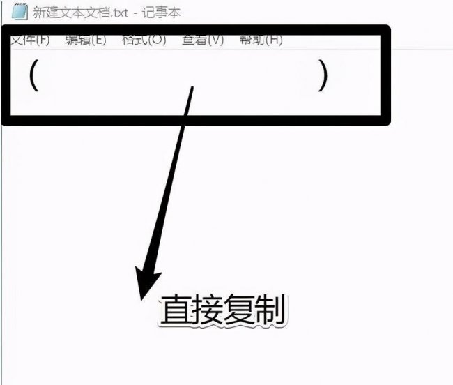 空白格符号去哪里找