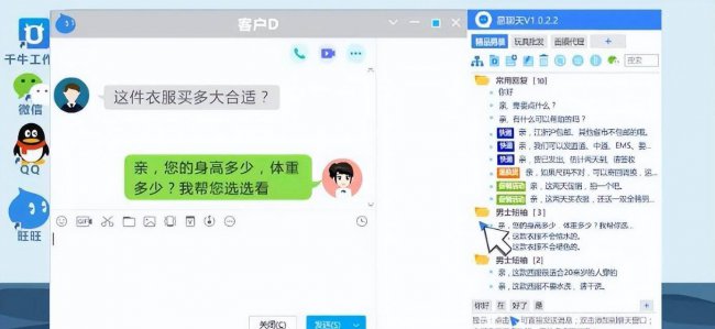 商家好评回复模板
