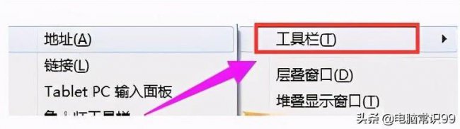 为什么电脑打字看不见输入框里的字