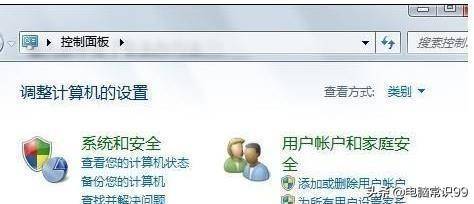 为什么电脑打字看不见输入框里的字