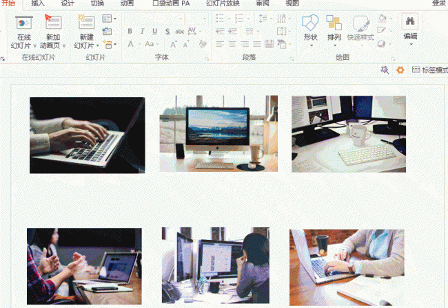ppt图片排版模板