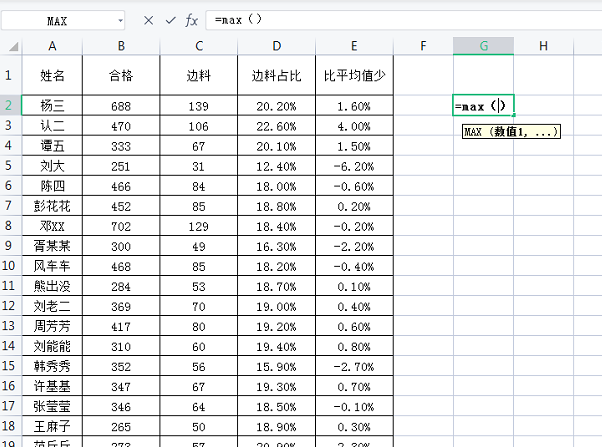 电脑函数最大值最小值公式