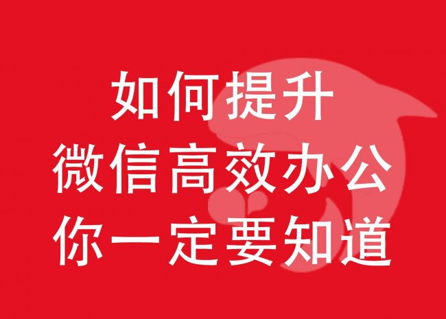 微信怎么传大文件到手机