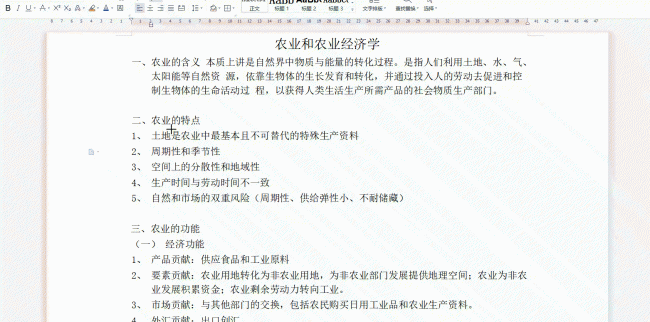 电脑截图工具推荐