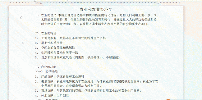 电脑截图工具推荐