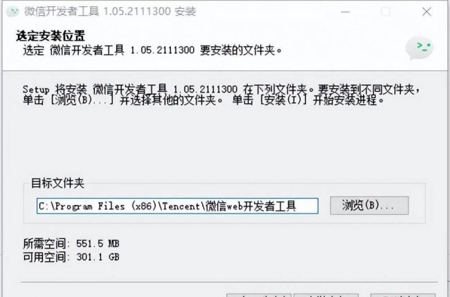 公众号软件制作