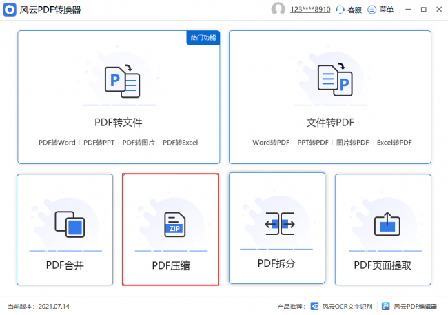 ai导出pdf太大怎么办