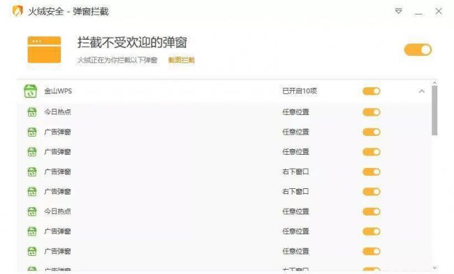 比360好的电脑安全软件有哪些
