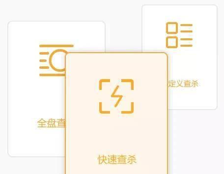 比360好的电脑安全软件有哪些