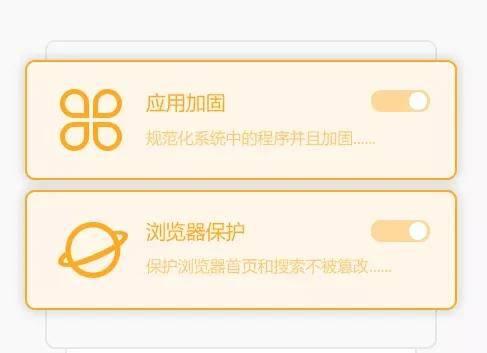 比360好的电脑安全软件有哪些