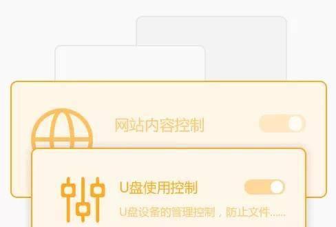 比360好的电脑安全软件有哪些