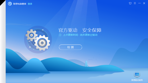 比360好的电脑安全软件有哪些