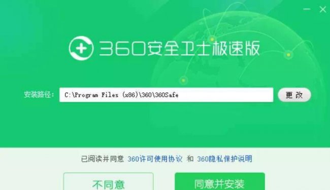 比360好的电脑安全软件有哪些