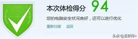 比360好的电脑安全软件有哪些