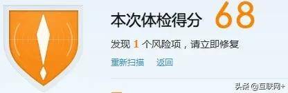 比360好的电脑安全软件有哪些