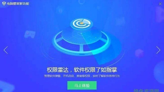 比360好的电脑安全软件有哪些