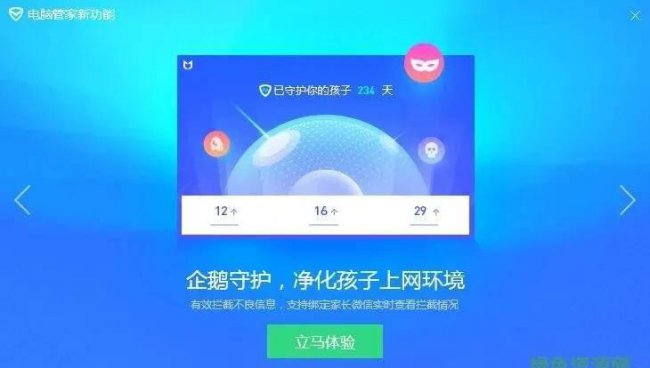比360好的电脑安全软件有哪些