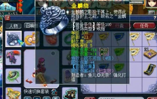 梦幻西游任务号选什么门派好