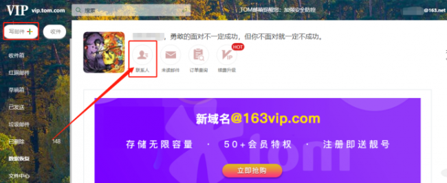 发送邮件格式模板