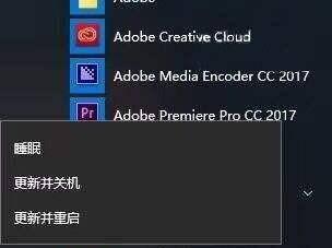 windows将在1分钟内关闭怎么解决