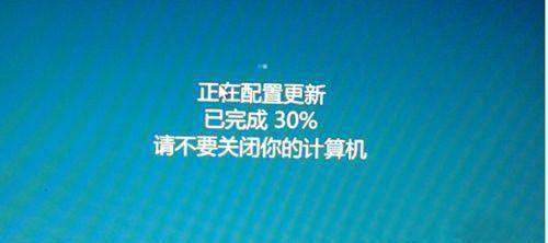 windows将在1分钟内关闭怎么解决