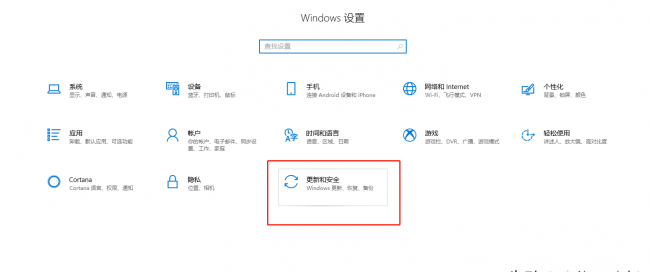 windows将在1分钟内关闭怎么解决