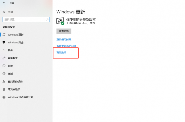 windows将在1分钟内关闭怎么解决