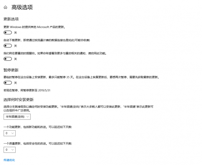 windows将在1分钟内关闭怎么解决