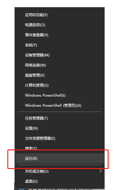 windows将在1分钟内关闭怎么解决